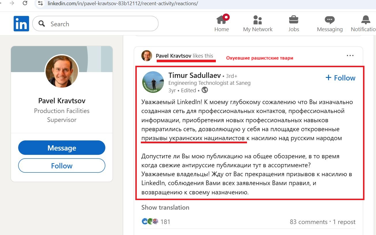 Kravtsov_Pavel_001__SoR_021__-Linkedin.jpg Kravtsov_Pavel_001__SoR_021__-Linkedin.jpg